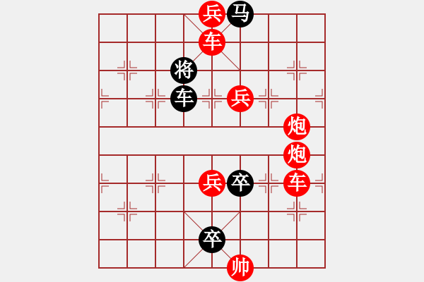 象棋棋譜圖片：the co ko ten - 步數(shù)：0 