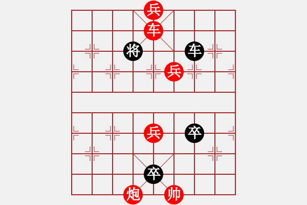 象棋棋譜圖片：the co ko ten - 步數(shù)：10 