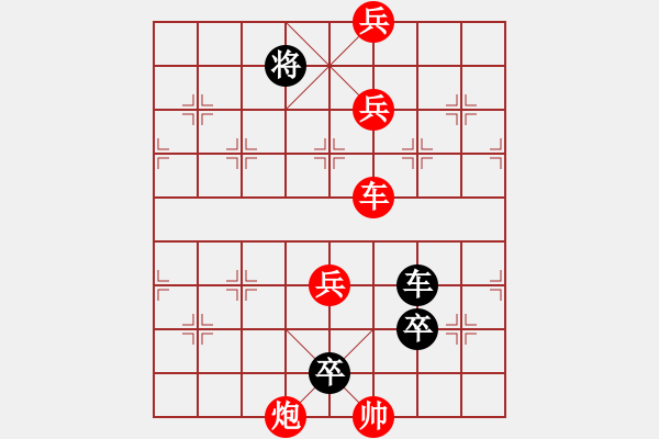 象棋棋譜圖片：the co ko ten - 步數(shù)：20 