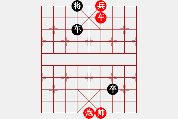 象棋棋譜圖片：the co ko ten - 步數(shù)：30 