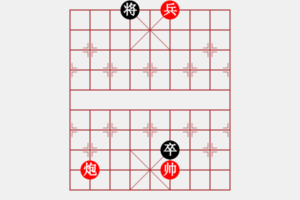 象棋棋譜圖片：the co ko ten - 步數(shù)：40 