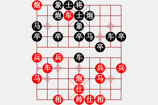 象棋棋譜圖片：仙人指路對(duì)卒底炮 - 步數(shù)：40 