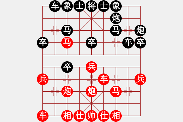 象棋棋谱图片：神龙初现(9段)-负-小孩棋路(8段) - 步数：30 