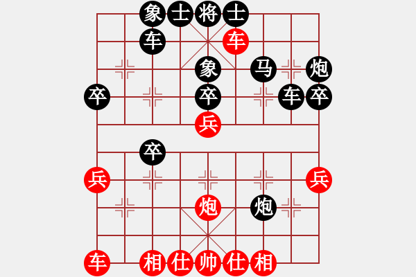 象棋棋谱图片：神龙初现(9段)-负-小孩棋路(8段) - 步数：40 