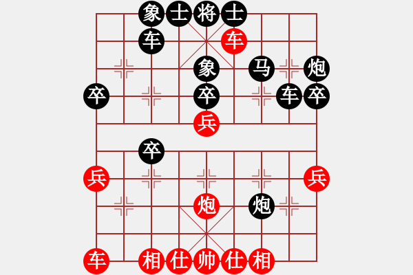 象棋棋譜圖片：神龍初現(xiàn)(9段)-負(fù)-小孩棋路(8段) - 步數(shù)：40 