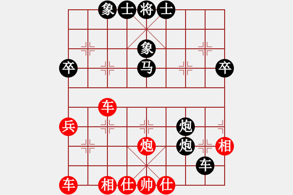 象棋棋谱图片：神龙初现(9段)-负-小孩棋路(8段) - 步数：48 