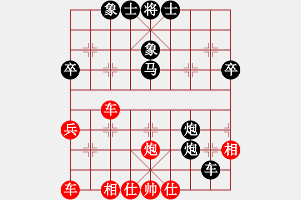 象棋棋譜圖片：神龍初現(xiàn)(9段)-負(fù)-小孩棋路(8段) - 步數(shù)：48 