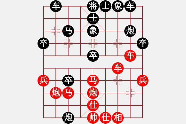 象棋棋譜圖片：游戲金鷹(人王)-負(fù)-lkqcd(1段) - 步數(shù)：34 