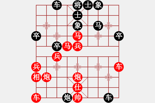 象棋棋譜圖片：2007年山東象甲劉寶忠對黃青孝 - 步數(shù)：40 