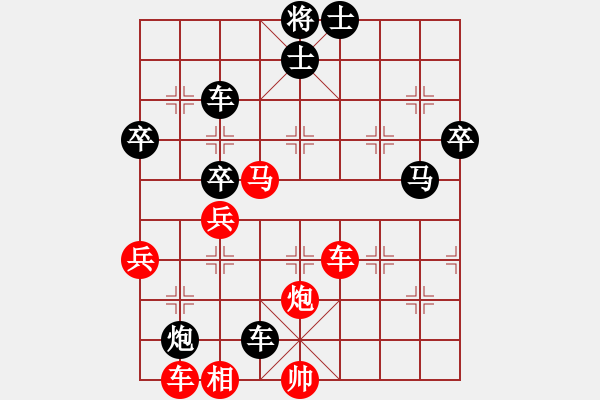 象棋棋譜圖片：2007年山東象甲劉寶忠對黃青孝 - 步數(shù)：61 