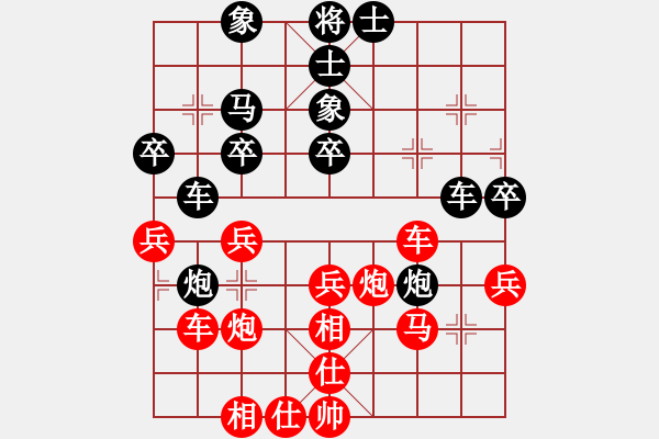 象棋棋譜圖片：陽光夢(5段)-和-紀(jì)人王(8段) - 步數(shù)：39 