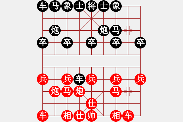 象棋棋谱图片：徐州 李洪金 胜 徐州 鲁彦 - 步数：10 