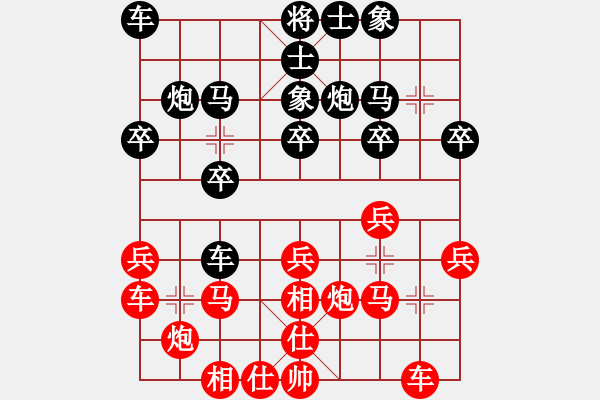 象棋棋譜圖片：徐州 李洪金 勝 徐州 魯彥 - 步數：20 