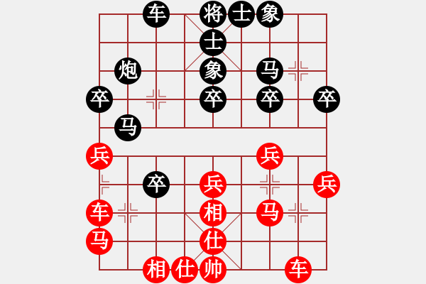 象棋棋譜圖片：徐州 李洪金 勝 徐州 魯彥 - 步數：30 