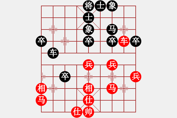 象棋棋譜圖片：徐州 李洪金 勝 徐州 魯彥 - 步數：40 