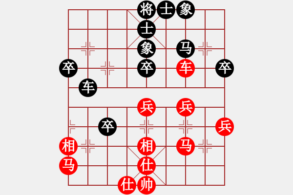 象棋棋譜圖片：徐州 李洪金 勝 徐州 魯彥 - 步數：41 