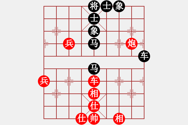 象棋棋譜圖片：許偉享先勝潘光棋（20140517) - 步數(shù)：80 