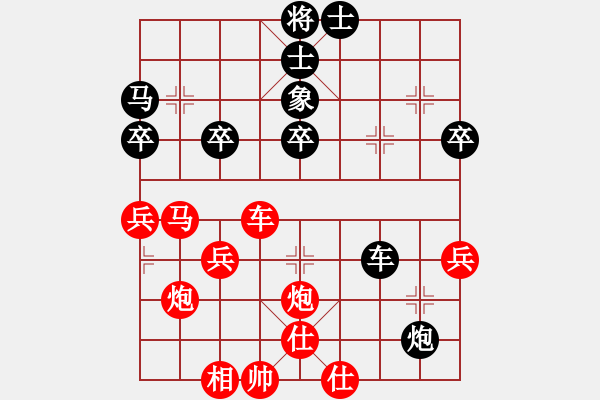 象棋棋譜圖片：【棋∮緣】桔中居士-VS- 江湖JJ - 步數(shù)：50 