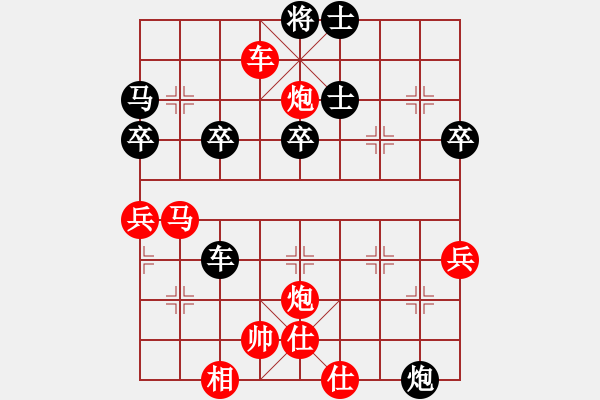 象棋棋譜圖片：【棋∮緣】桔中居士-VS- 江湖JJ - 步數(shù)：60 