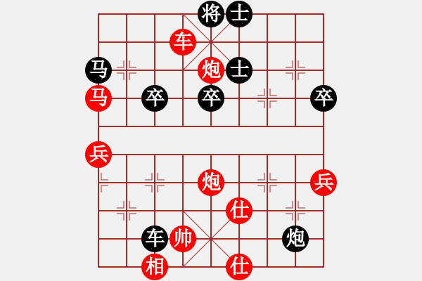 象棋棋譜圖片：【棋∮緣】桔中居士-VS- 江湖JJ - 步數(shù)：70 