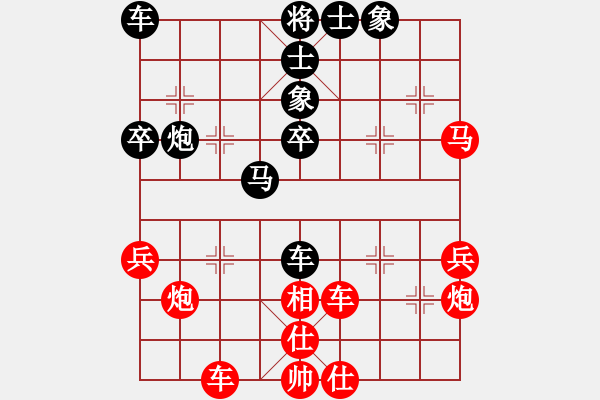 象棋棋譜圖片：第05輪 第05臺(tái) 山西大同 李東升 先勝 山西晉中 王太平 - 步數(shù)：40 