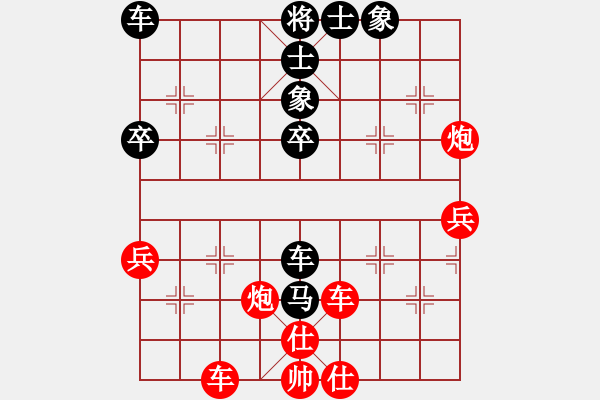 象棋棋譜圖片：第05輪 第05臺(tái) 山西大同 李東升 先勝 山西晉中 王太平 - 步數(shù)：46 