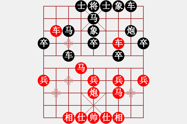 象棋棋譜圖片：鄭新年     先和 湯卓光     - 步數(shù)：30 