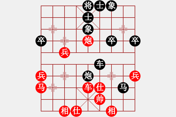 象棋棋譜圖片：魚兒悠悠(1段)-負(fù)-蘭我愛你(9級) - 步數(shù)：50 