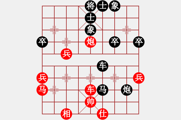 象棋棋譜圖片：魚兒悠悠(1段)-負(fù)-蘭我愛你(9級) - 步數(shù)：60 