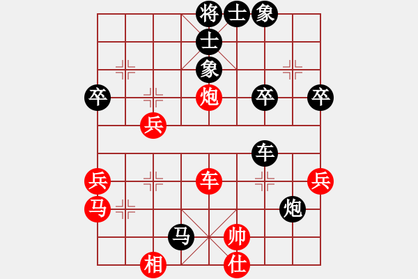 象棋棋譜圖片：魚兒悠悠(1段)-負(fù)-蘭我愛你(9級) - 步數(shù)：64 