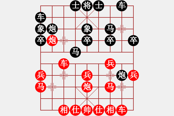 象棋棋譜圖片：華峰論棋(5段)-和-日月(4段) 中炮左邊馬對屏風(fēng)馬 紅左橫車 - 步數(shù)：20 