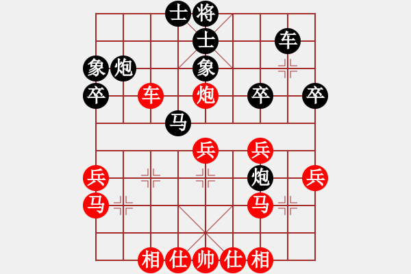 象棋棋譜圖片：華峰論棋(5段)-和-日月(4段) 中炮左邊馬對屏風(fēng)馬 紅左橫車 - 步數(shù)：30 