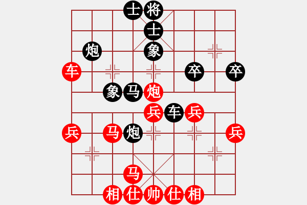 象棋棋譜圖片：華峰論棋(5段)-和-日月(4段) 中炮左邊馬對屏風(fēng)馬 紅左橫車 - 步數(shù)：40 