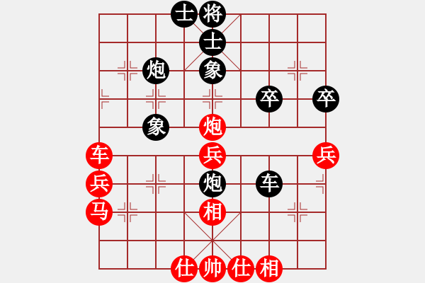 象棋棋譜圖片：華峰論棋(5段)-和-日月(4段) 中炮左邊馬對屏風(fēng)馬 紅左橫車 - 步數(shù)：50 