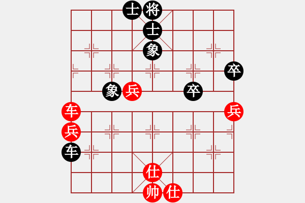 象棋棋譜圖片：華峰論棋(5段)-和-日月(4段) 中炮左邊馬對屏風(fēng)馬 紅左橫車 - 步數(shù)：68 