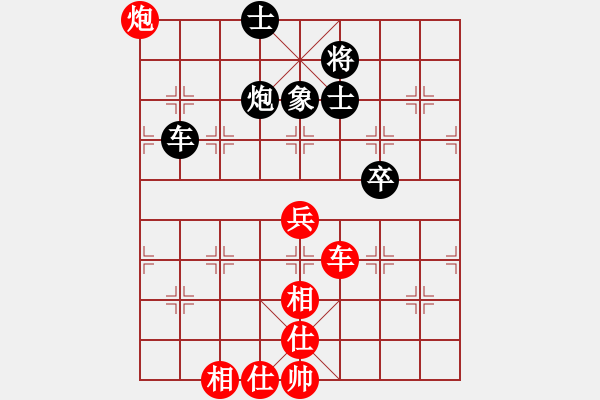 象棋棋譜圖片：第9輪 張振宇（勝）田斌 - 步數(shù)：90 