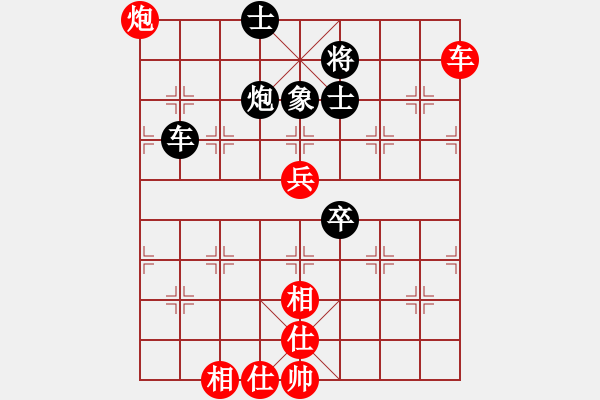 象棋棋譜圖片：第9輪 張振宇（勝）田斌 - 步數(shù)：95 