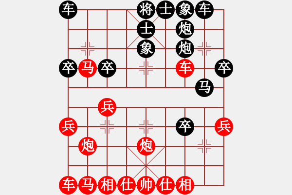 象棋棋譜圖片：2024.1.1.4后勝急進(jìn)中兵 - 步數(shù)：30 