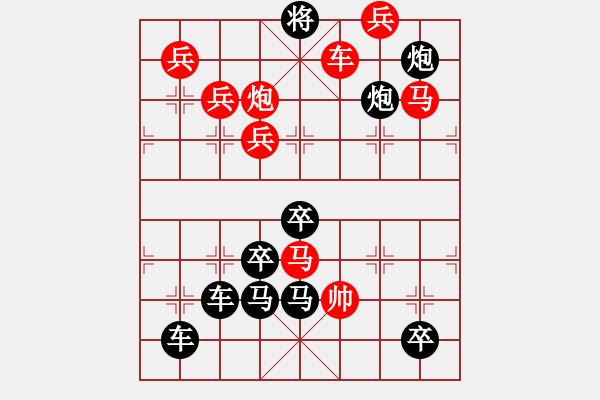 象棋棋譜圖片：【圖組（12星座）】雙子座03-23（時鑫 試擬） - 步數(shù)：20 