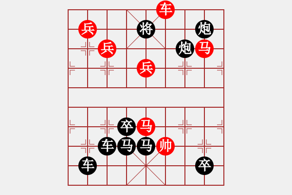 象棋棋譜圖片：【圖組（12星座）】雙子座03-23（時鑫 試擬） - 步數(shù)：30 