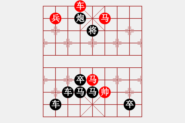 象棋棋譜圖片：【圖組（12星座）】雙子座03-23（時鑫 試擬） - 步數(shù)：40 