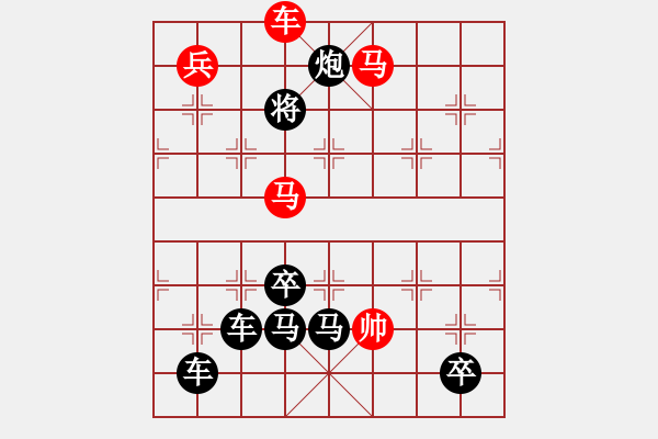 象棋棋譜圖片：【圖組（12星座）】雙子座03-23（時鑫 試擬） - 步數(shù)：45 