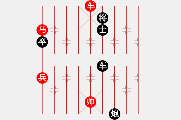 象棋棋譜圖片：佳佳元旦免(9星)-勝-神頭嶺伏擊(9星) - 步數(shù)：100 