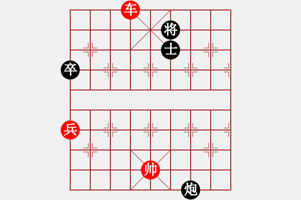 象棋棋譜圖片：佳佳元旦免(9星)-勝-神頭嶺伏擊(9星) - 步數(shù)：110 