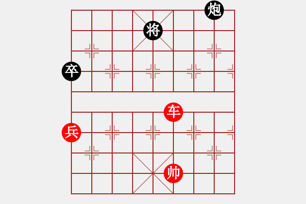 象棋棋譜圖片：佳佳元旦免(9星)-勝-神頭嶺伏擊(9星) - 步數(shù)：120 