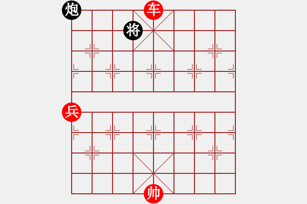 象棋棋譜圖片：佳佳元旦免(9星)-勝-神頭嶺伏擊(9星) - 步數(shù)：130 