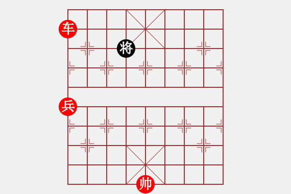 象棋棋譜圖片：佳佳元旦免(9星)-勝-神頭嶺伏擊(9星) - 步數(shù)：133 