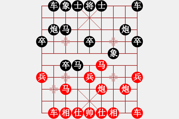 象棋棋譜圖片：佳佳元旦免(9星)-勝-神頭嶺伏擊(9星) - 步數(shù)：20 