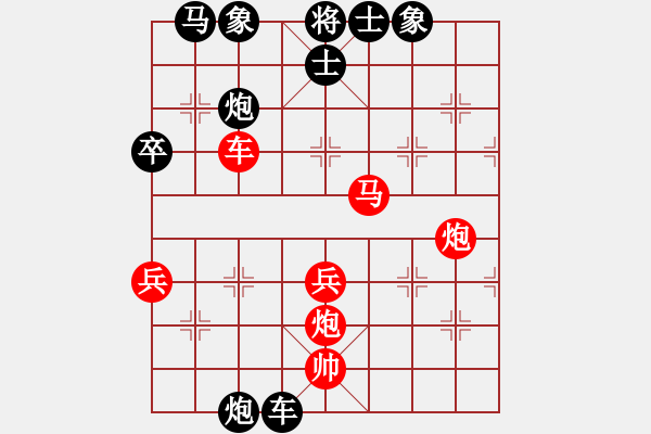 象棋棋譜圖片：佳佳元旦免(9星)-勝-神頭嶺伏擊(9星) - 步數(shù)：60 