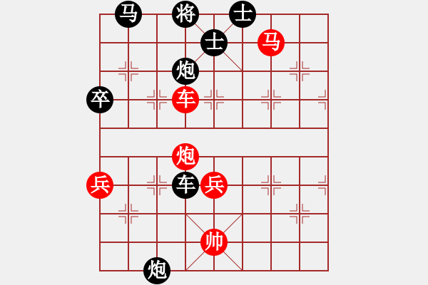 象棋棋譜圖片：佳佳元旦免(9星)-勝-神頭嶺伏擊(9星) - 步數(shù)：70 